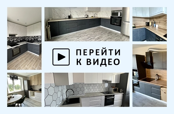 Кухни Вельвет от фабрики SV-Мебель