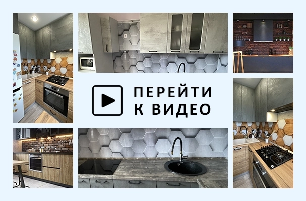 Кухни Лофт от фабрики SV-Мебель