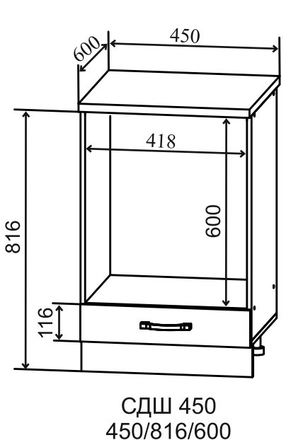 Шкаф нижний под духовку 450 Тренто