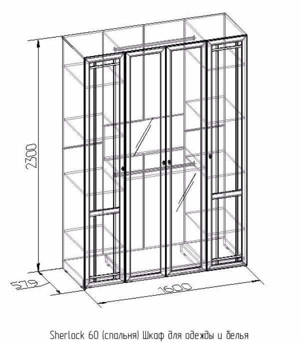 Шкаф для одежды и белья 60 Sherlock