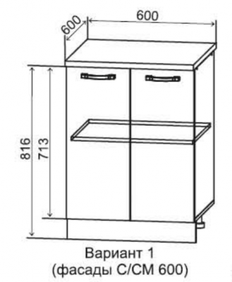 Шкаф нижний 600 Монца