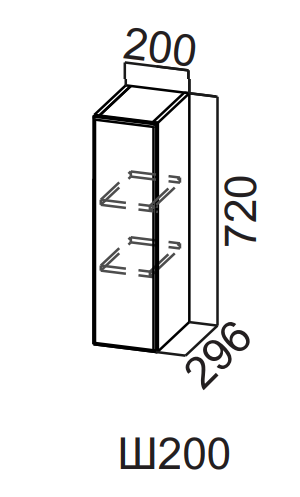 Шкаф навесной 200/720 Вельвет