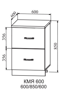 Шкаф нижний 600 2 ящика метабоксы Лофт ДСВ