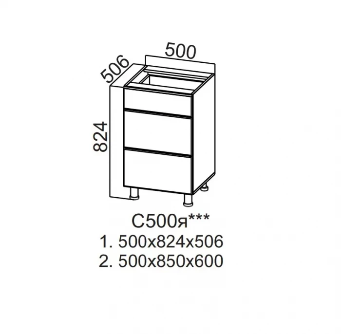 Шкаф нижний 500 с ящиками Прованс СВ