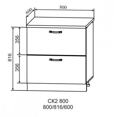 Шкаф нижний комод 800 с 2-я ящиками Тренто