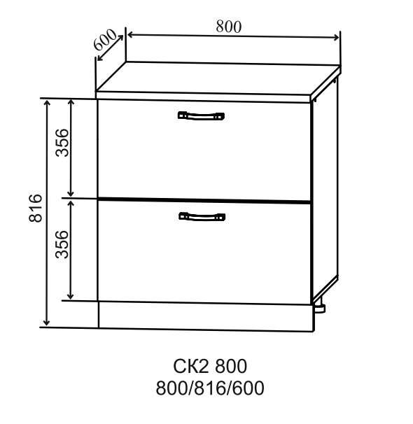 Шкаф нижний комод 800 с 2-я ящиками Тренто