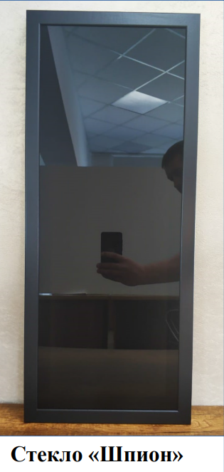 Шкаф навесной 800/720 рамочный фасад Шпион РМДФ