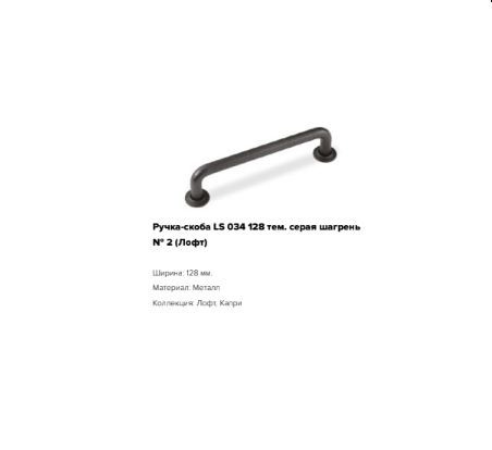 Шкаф нижний 600 3 ящика метабоксы Лофт ДСВ