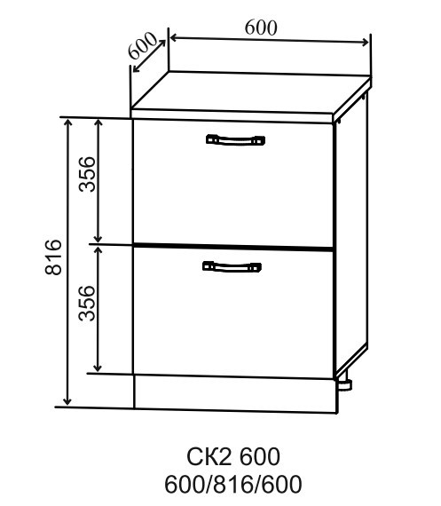 Шкаф нижний 600 с 2-я ящиками Тренто