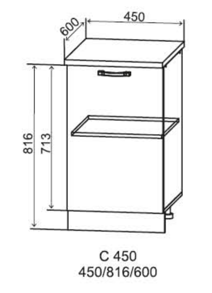 Шкаф нижний 450 Монца
