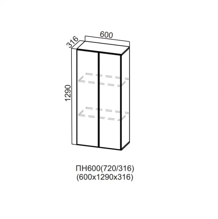 Пенал-надстройка 600/720 (316) Модерн NEW СВ