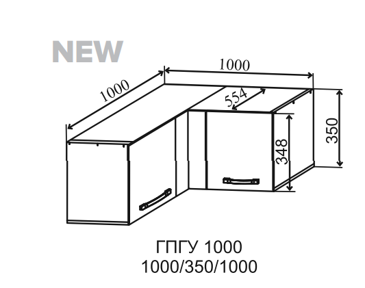 Шкаф верхний угловой 1000/350 горизонтальный Скала