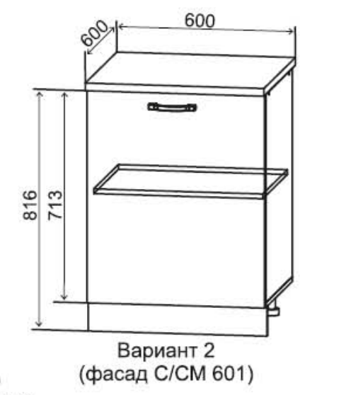 Шкаф нижний 600 1 ств. Монца