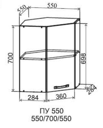 Шкаф верхний угловой 550/700 Арка