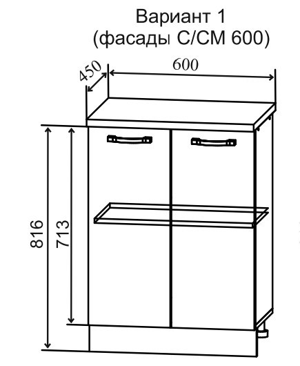 Шкаф нижний 600 малой глубины Тренто
