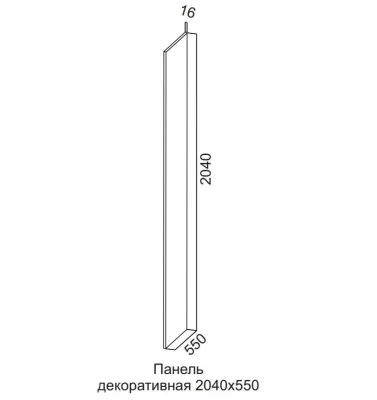 Панель декоративная 2040х550 Модерн NEW