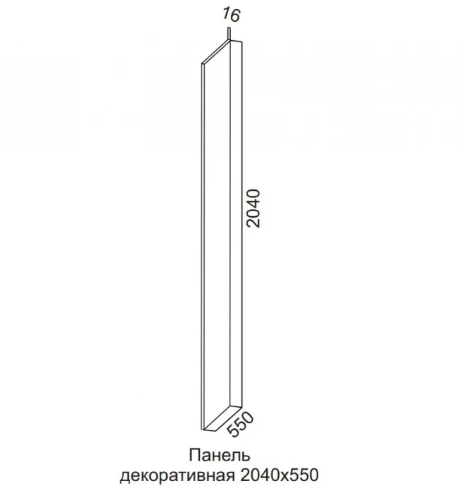 Панель декоративная 2040х550 Модерн NEW
