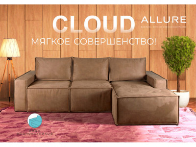 Диван угловой с оттоманкой Клауд