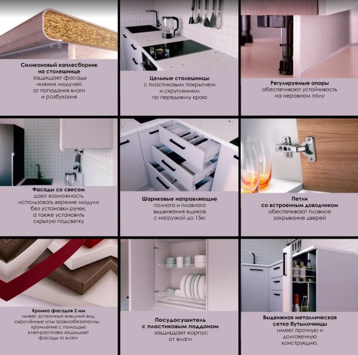 Кухонный гарнитур Латте 2000 мм (стол. 26 мм)