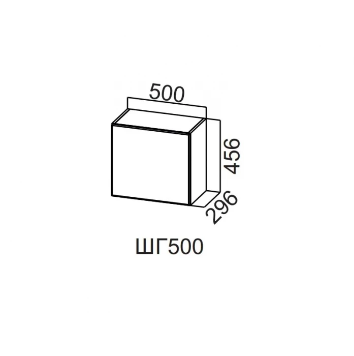 Шкаф навесной горизонтальный 500/456 Модерн NEW СВ