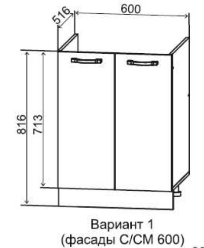 Шкаф нижний под мойку 600 Монца
