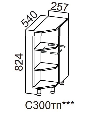 Шкаф нижний торцевой с полками 300 Бостон