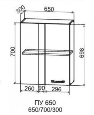 Шкаф верхний угловой 650/700 Арка