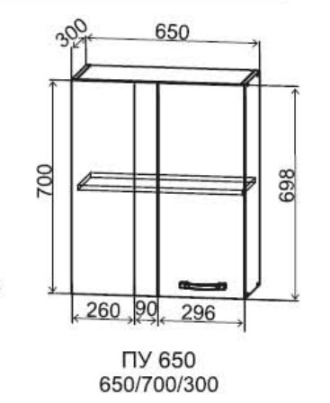 Шкаф верхний угловой 650/700 Арка