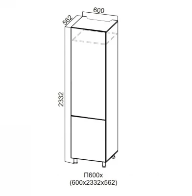 Пенал под холодильник 600/2332 Модерн NEW СВ