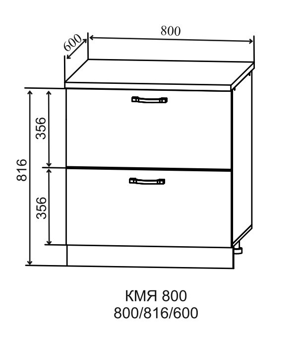 Шкаф нижний 800 2 ящика метабоксы Тренто
