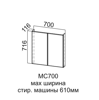 Модуль для стиральной машинки 700 Вектор СВ