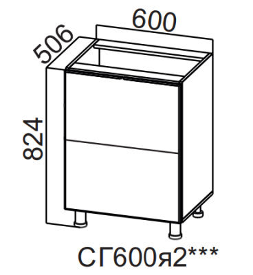 Шкаф нижний 600 2 горизонтальных ящика Бостон
