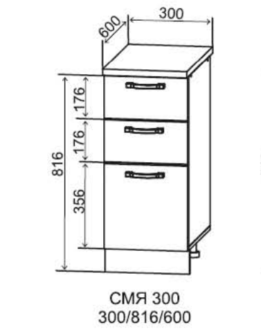 Шкаф нижний 300 3 ящика метабоксы Скала
