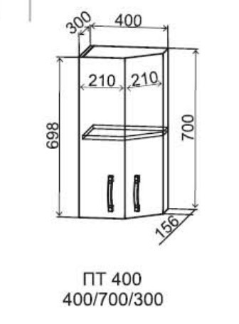 Шкаф верхний торцевой закрытый 400/700 Арка