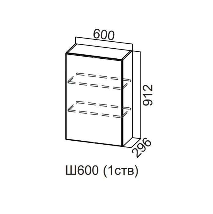 Шкаф навесной 600/912 с одной створкой Модус СВ