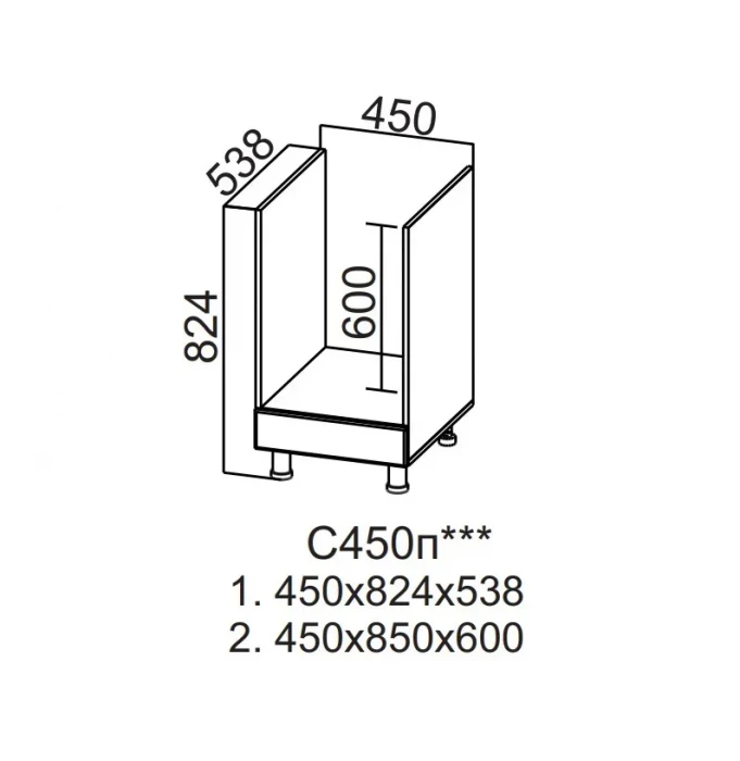 Шкаф нижний 450 под плиту Модерн NEW СВ