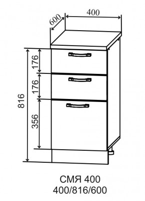 Шкаф нижний 400 3 ящика метабоксы Тренто