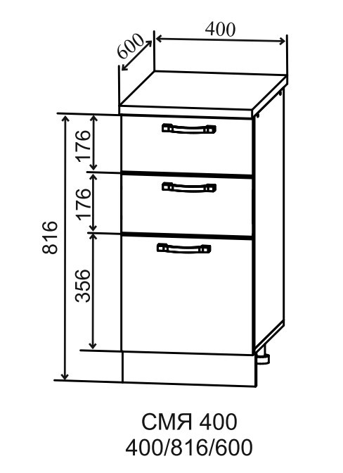 Шкаф нижний 400 3 ящика метабоксы Тренто