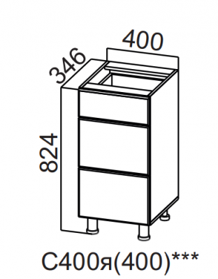 Шкаф нижний 400 (400) с ящиками Бостон