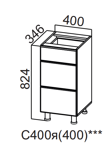 Шкаф нижний 400 (400) с ящиками Бостон