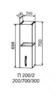Шкаф верхний 200/700 Ройс