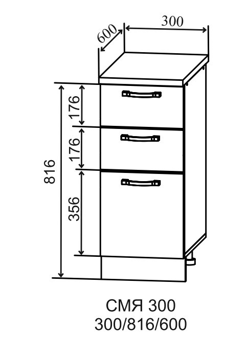 Шкаф нижний 300 3 ящика метабоксы Тренто