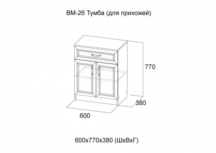 Тумба для прихожей ВМ-26 Серия №2