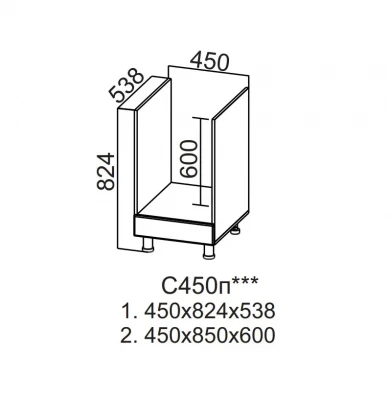 Шкаф нижний 450 под плиту Прованс СВ
