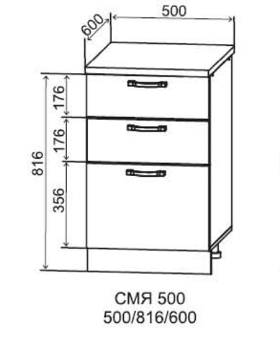 Шкаф нижний 500 3 ящика метабоксы Скала