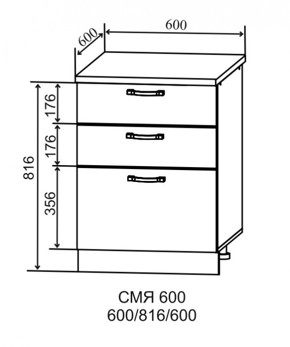 Шкаф нижний 600 3 ящика метабоксы Тренто