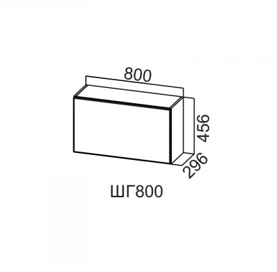 Шкаф навесной 800/456 горизонтальный Модус СВ