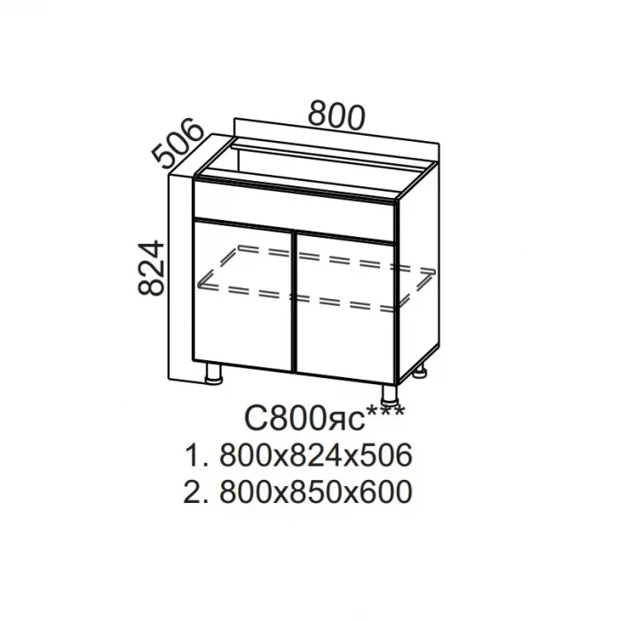Шкаф нижний 800 с ящиком и створками Прованс СВ