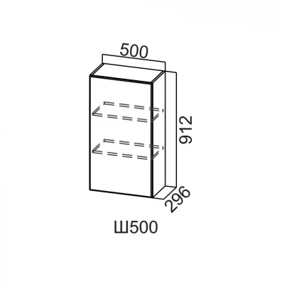 Шкаф навесной 500/912 Модерн NEW СВ