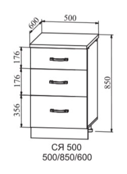 Шкаф нижний 500 с ящиками Ройс